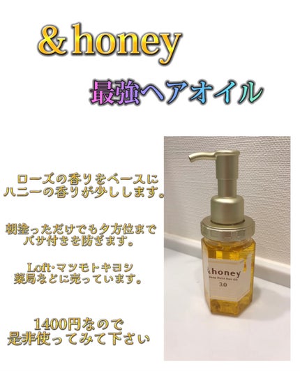 を使ったクチコミ(1枚目)