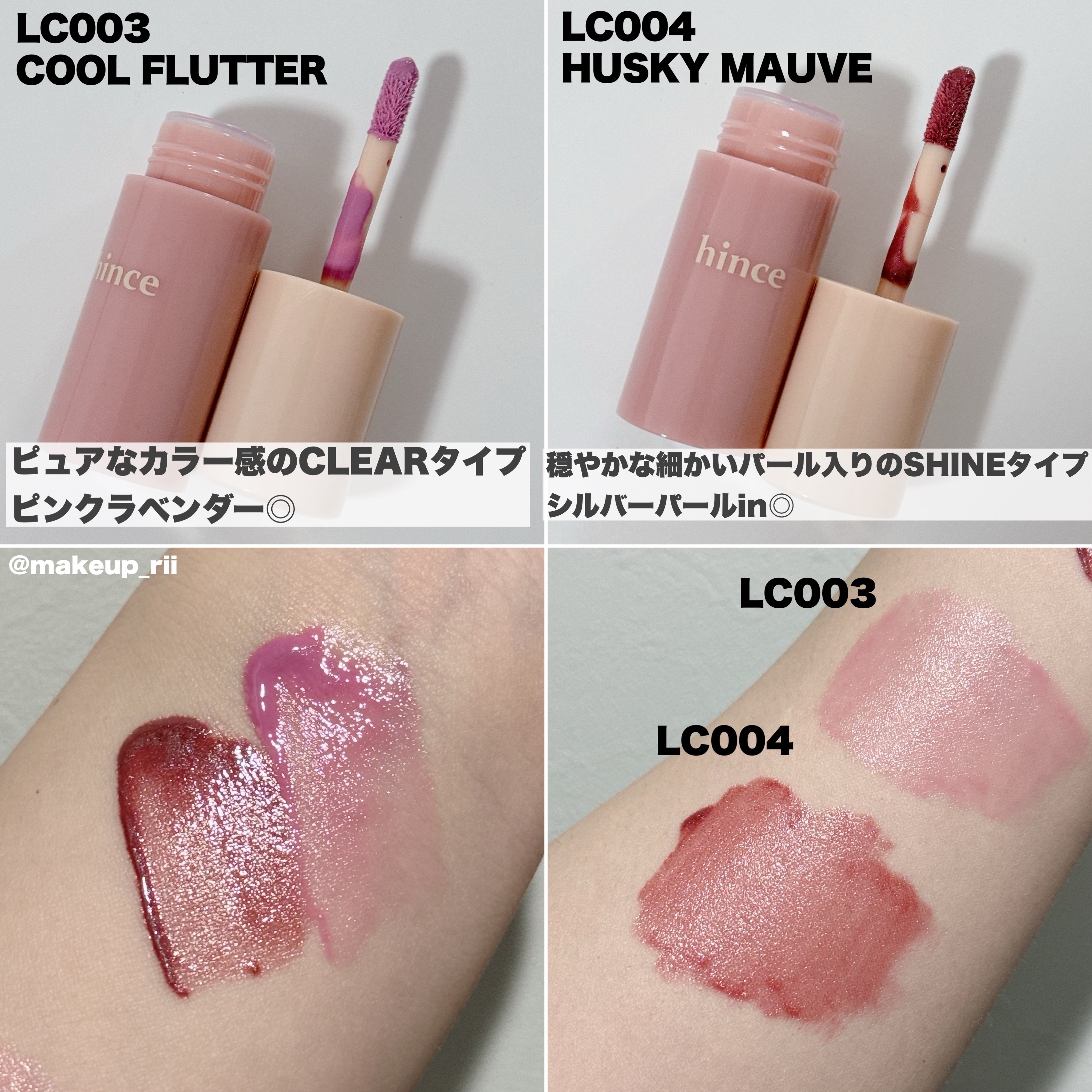 デューイーリキッドチーク/hince/リキッドチークを使ったクチコミ（3枚目）