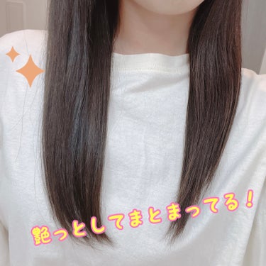 ジェントルリペア＆モイストチャージ 美容液ヘアミルク ミモザの香り/エイトザタラソ/ヘアミルクを使ったクチコミ（3枚目）