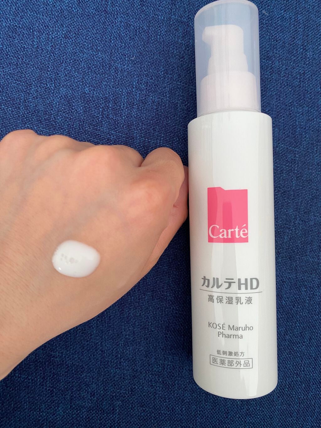 モイスチュア エマルジョン/カルテHD/乳液を使ったクチコミ(3枚目)