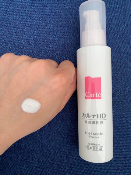 モイスチュア エマルジョン/カルテHD/乳液を使ったクチコミ(3枚目)