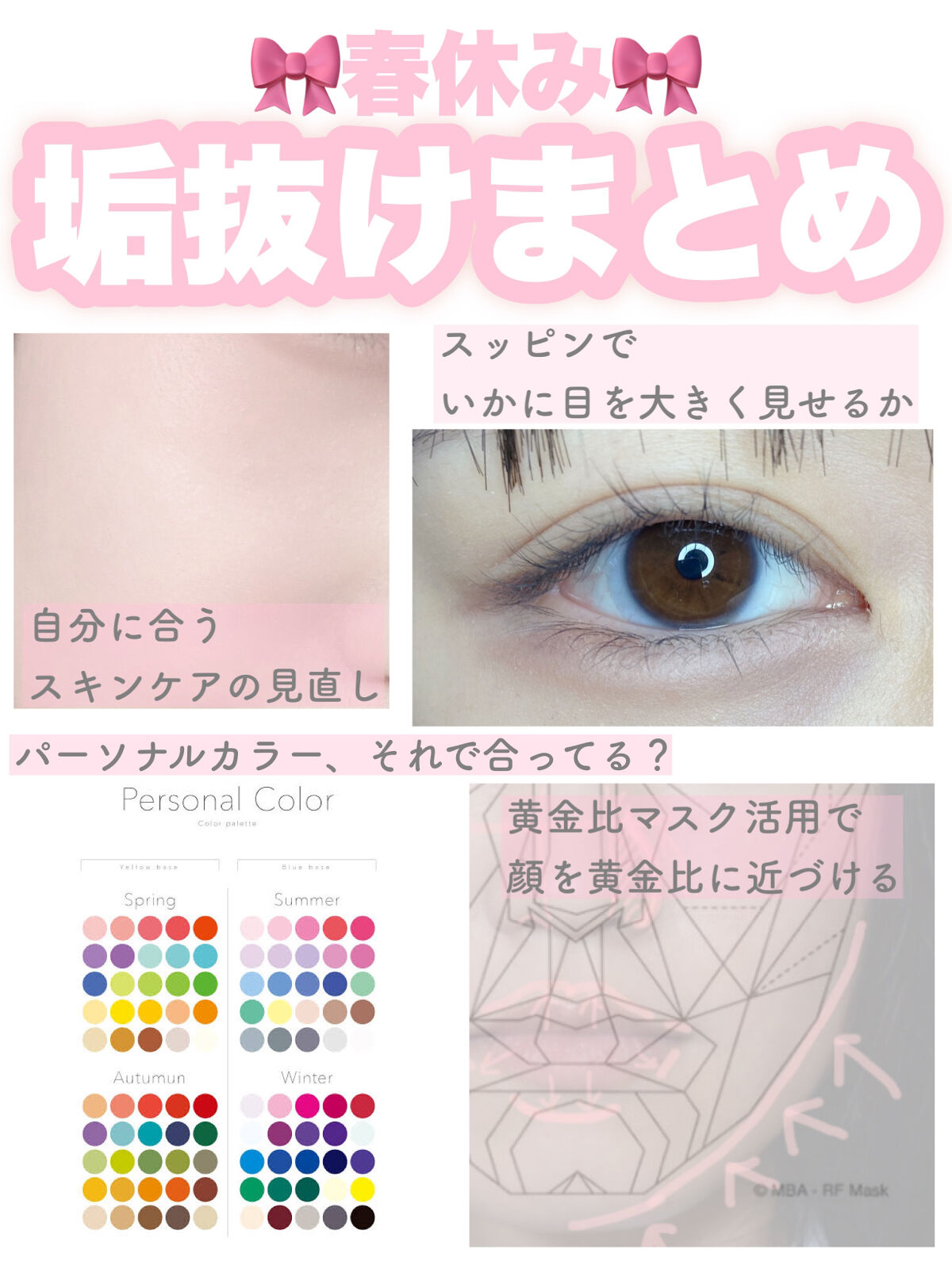 脱色クリーム 敏感肌用/エピラット/ムダ毛ケアを使ったクチコミ（1枚目）