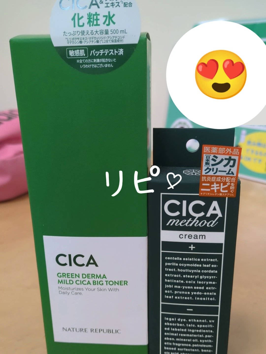 を使ったクチコミ（1枚目）