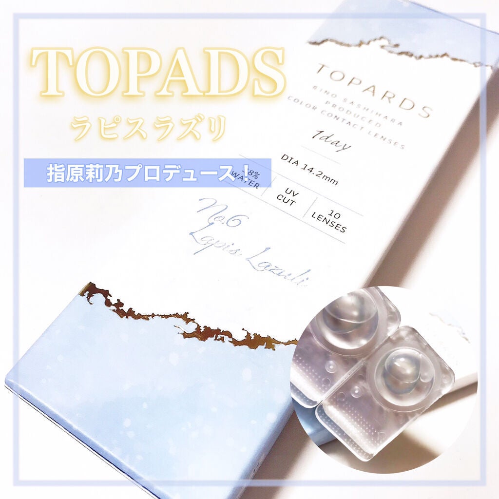 TOPARDS 1day/TOPARDS/ワンデー(1DAY)カラコンを使ったクチコミ(1枚目)