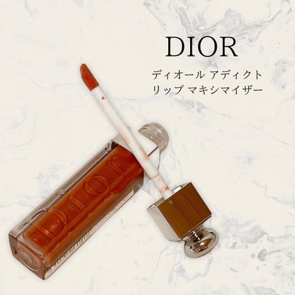 【旧】ディオール アディクト リップ マキシマイザー/Dior/リップグロスを使ったクチコミ(1枚目)