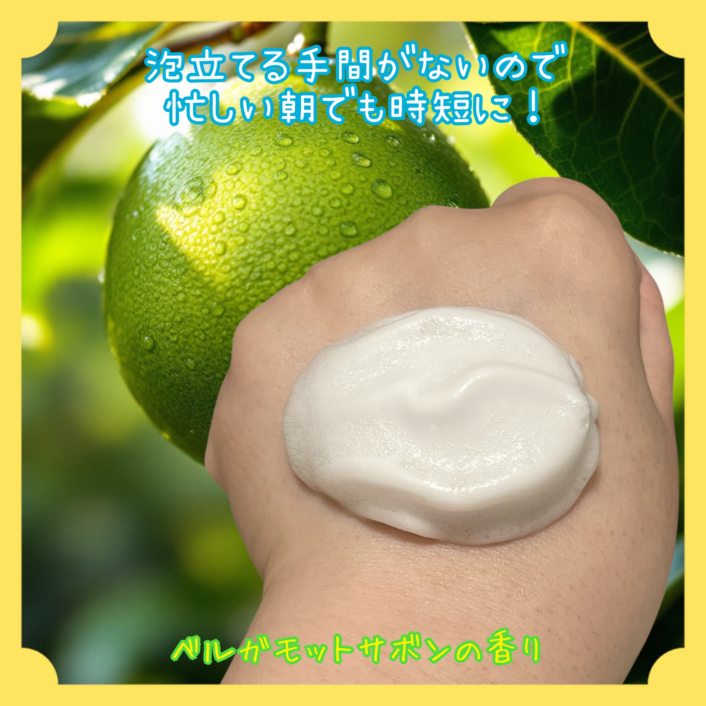 ビオレ ザフェイス 泡洗顔料 スムースクリア/ビオレ/泡洗顔を使ったクチコミ（3枚目）