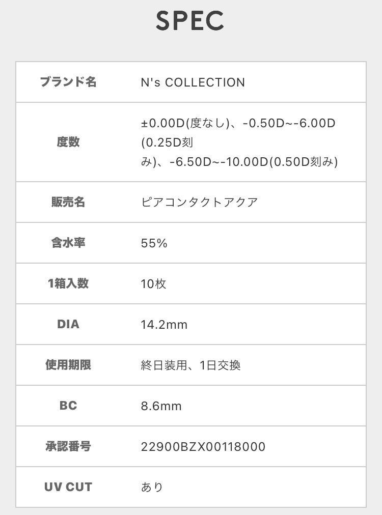 N’s COLLECTION 1day/N’s COLLECTION/ワンデー(1DAY)カラコンを使ったクチコミ(3枚目)