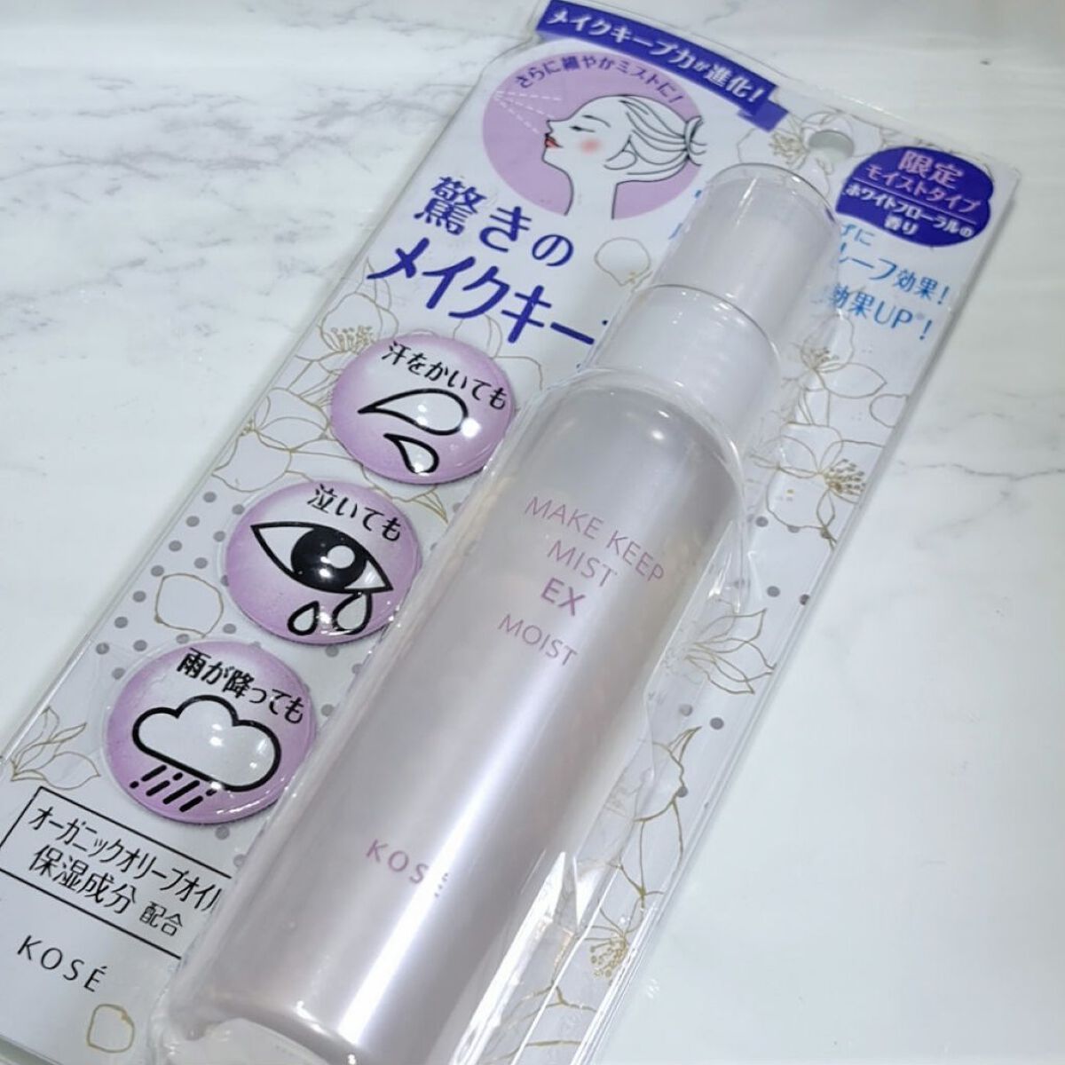 メイク キープ ミスト EX MOIST/コーセーコスメニエンス/フィックスミストを使ったクチコミ（3枚目）