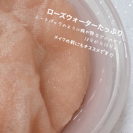 ローズウォータートナーパッド/Mamonde/トナーパッドを使ったクチコミ(4枚目)