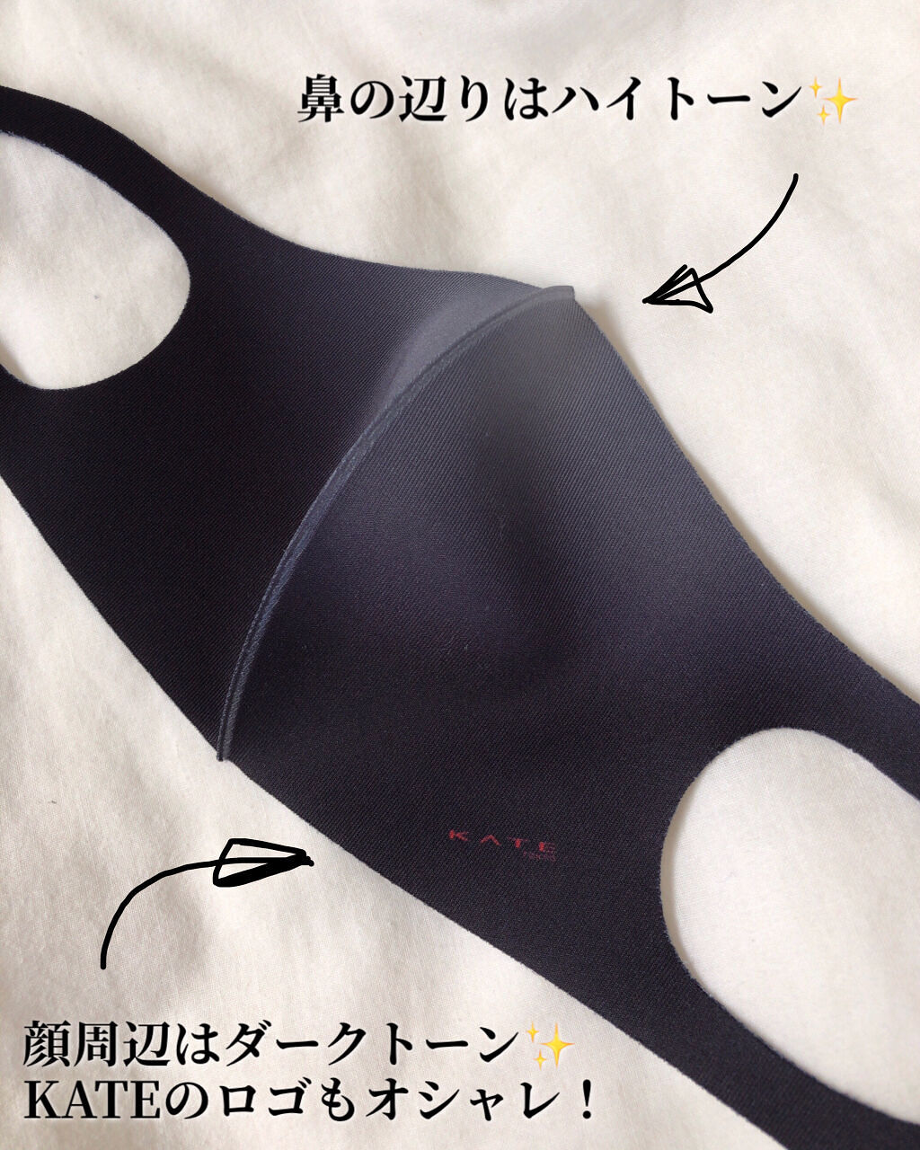 マスク Ⅲ/KATE/マスクを使ったクチコミ（3枚目）