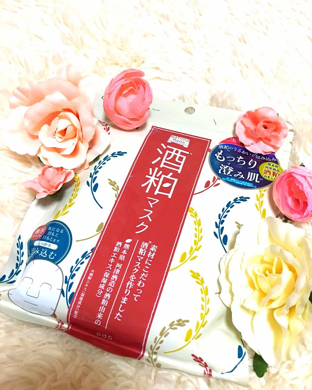 ワフードメイド 酒粕マスク/pdc/シートマスク・パックを使ったクチコミ(1枚目)