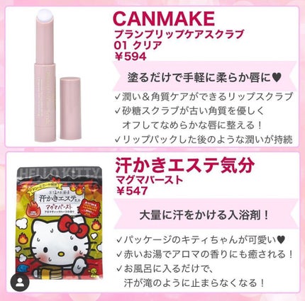 ãã®ãð€ð on LIPS ããã£ãã¯ããã¯ã§ããºã£ãŠãçŸå®¹ã¢ã€ãã ãð
ðã玹ä»ïŒå
šéšããã..ãïŒ5æç®ïŒ