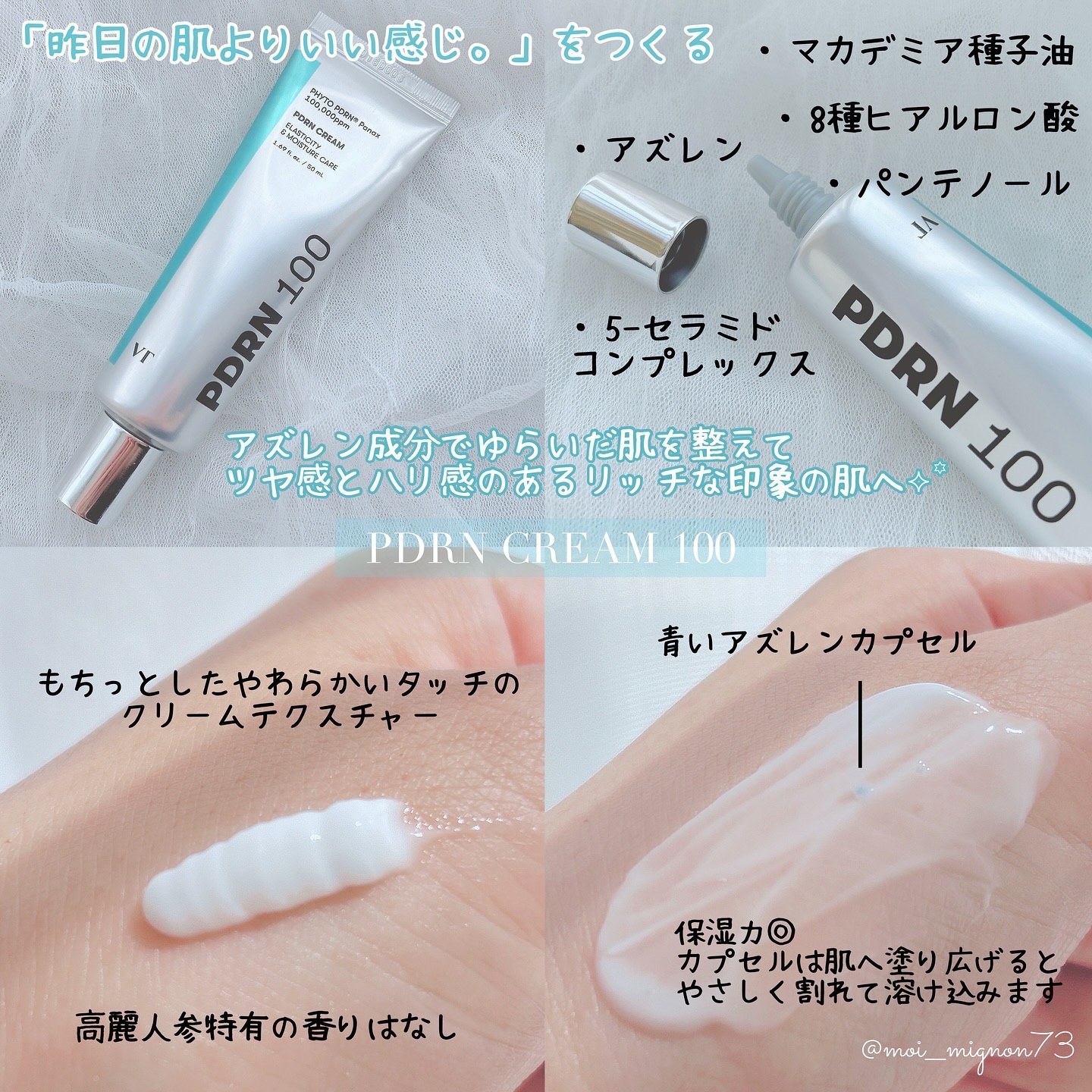 PDRN エッセンスグロウサンパクト/VT/日焼け止めクリームを使ったクチコミ（3枚目）