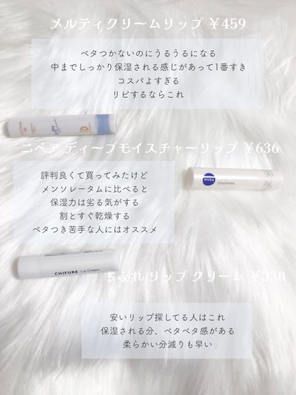 レブロン キス シュガー スクラブ/REVLON/リップスクラブを使ったクチコミ(2枚目)