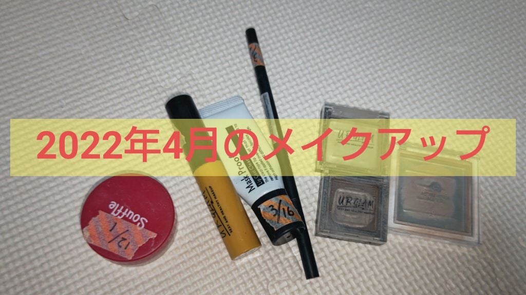 UR GLAM POWDER EYESHADOW/U R GLAM/単色アイシャドウを使ったクチコミ(1枚目)