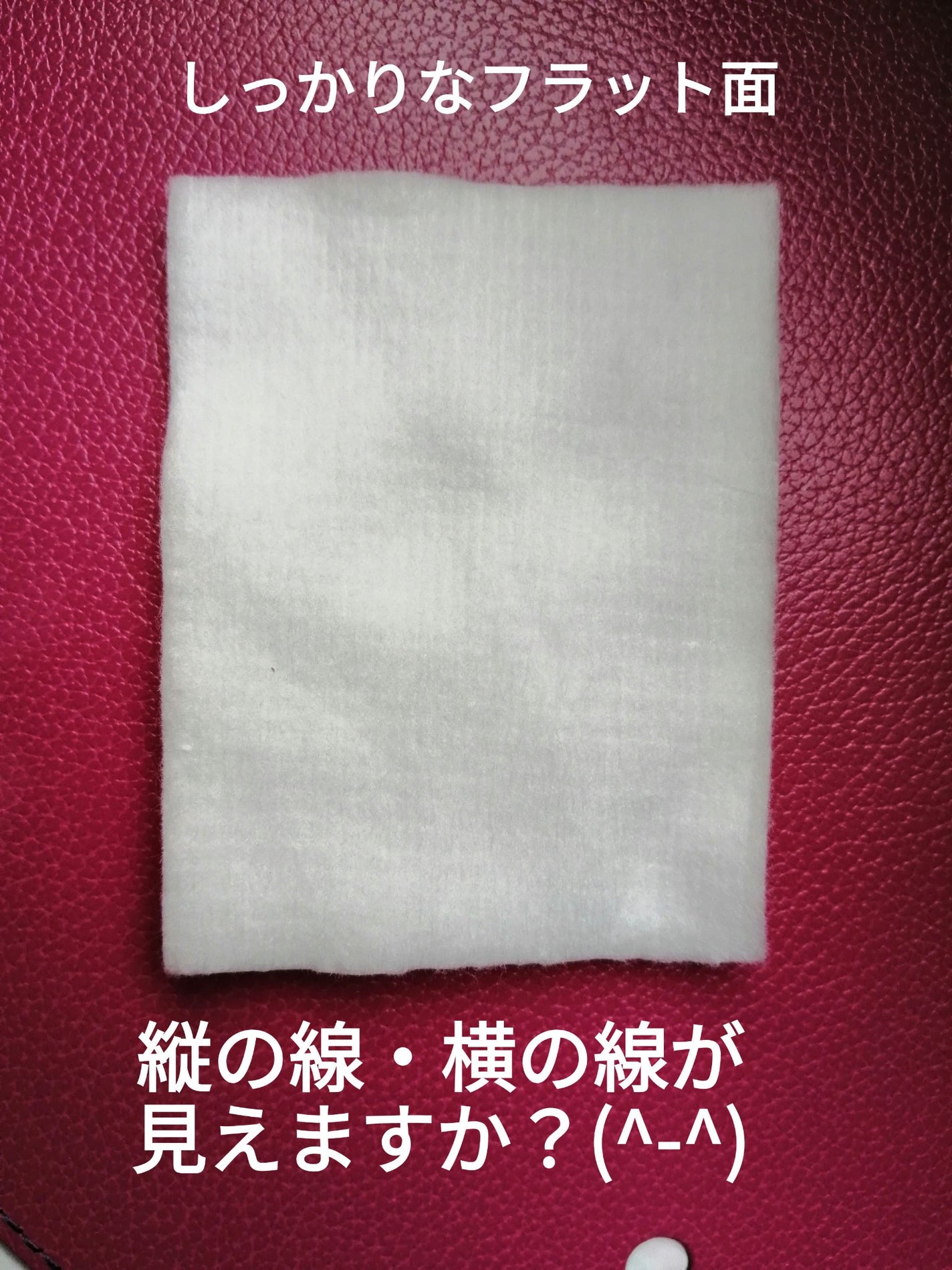 大きめコットン/ロージーローザ/コットンを使ったクチコミ(4枚目)