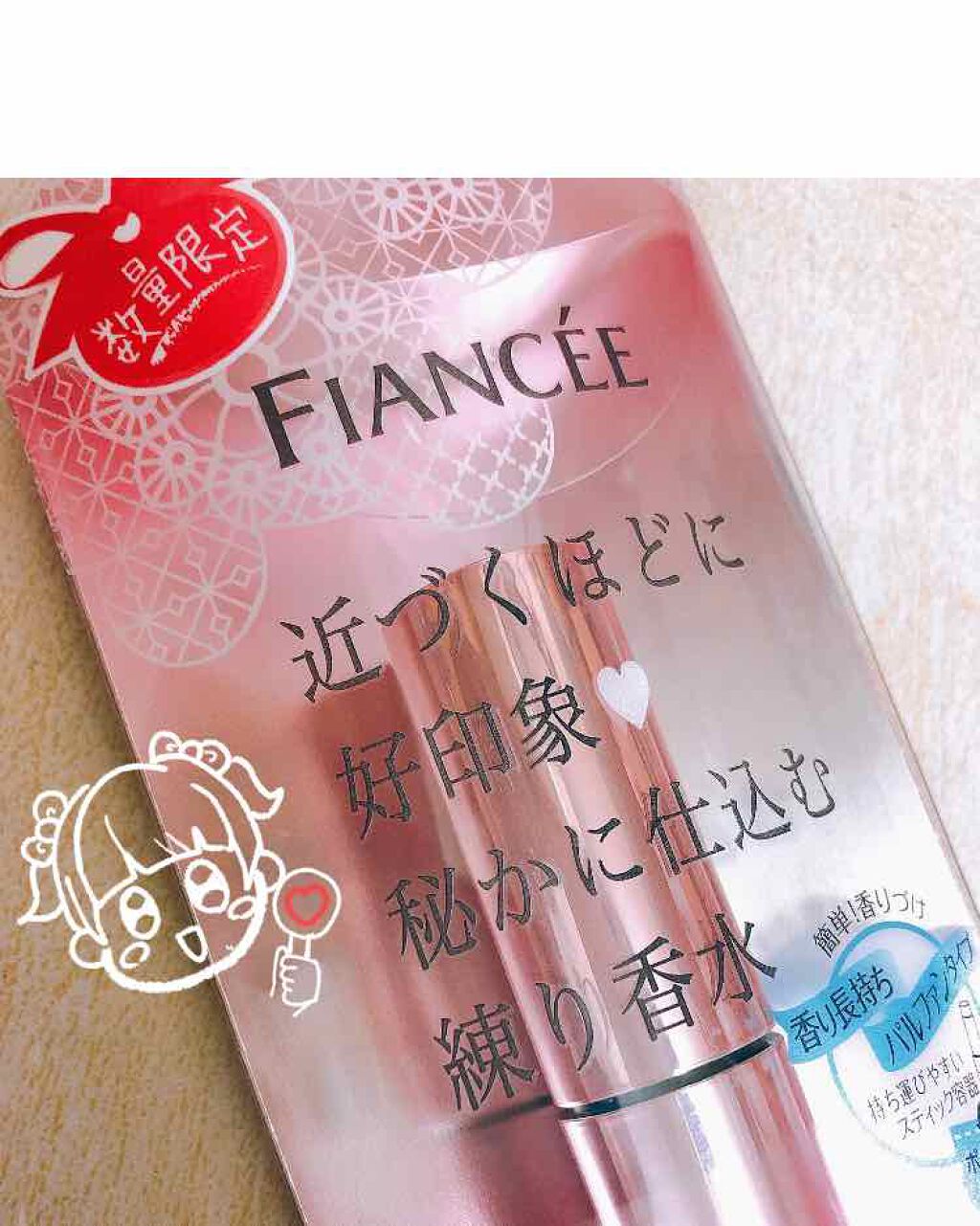 パルファンラスティングスティック ピュアシャンプー/フィアンセ/香水(その他)を使ったクチコミ（1枚目）