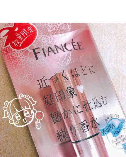 パルファンラスティングスティック ピュアシャンプー/フィアンセ/香水(その他)を使ったクチコミ(1枚目)