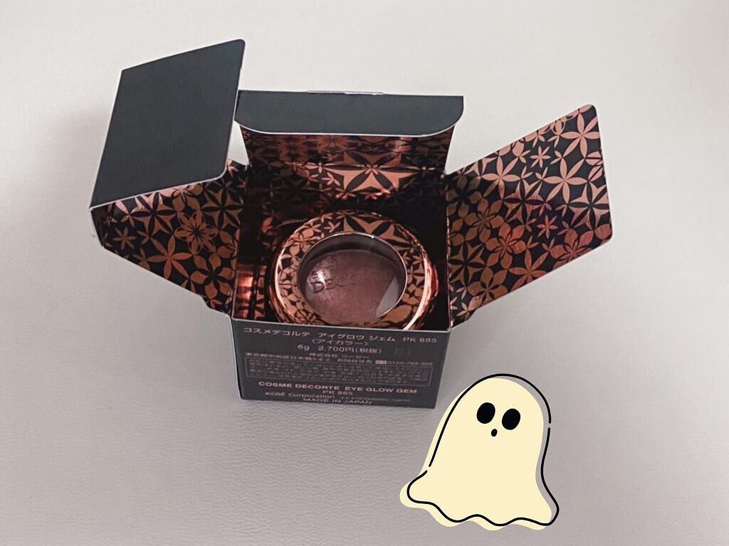 アイグロウ ジェム/DECORTÉ/ジェル・クリームアイシャドウを使ったクチコミ（2枚目）