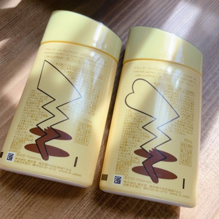 パーフェクトUV スキンケアミルク a/アネッサ/日焼け止め・UVケアを使ったクチコミ(4枚目)