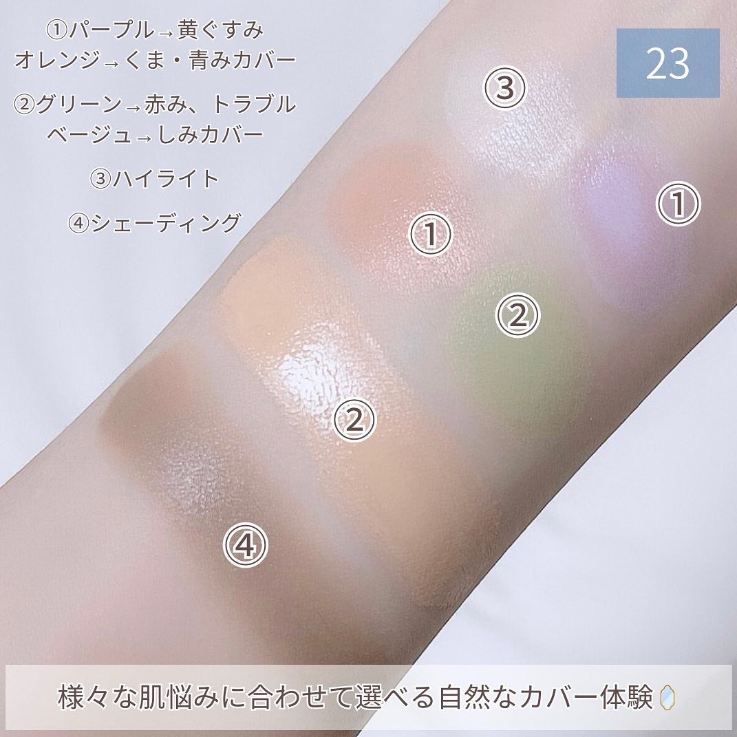 ブリージングコンシーラーパレット/Healus/パレットコンシーラーを使ったクチコミ(6枚目)