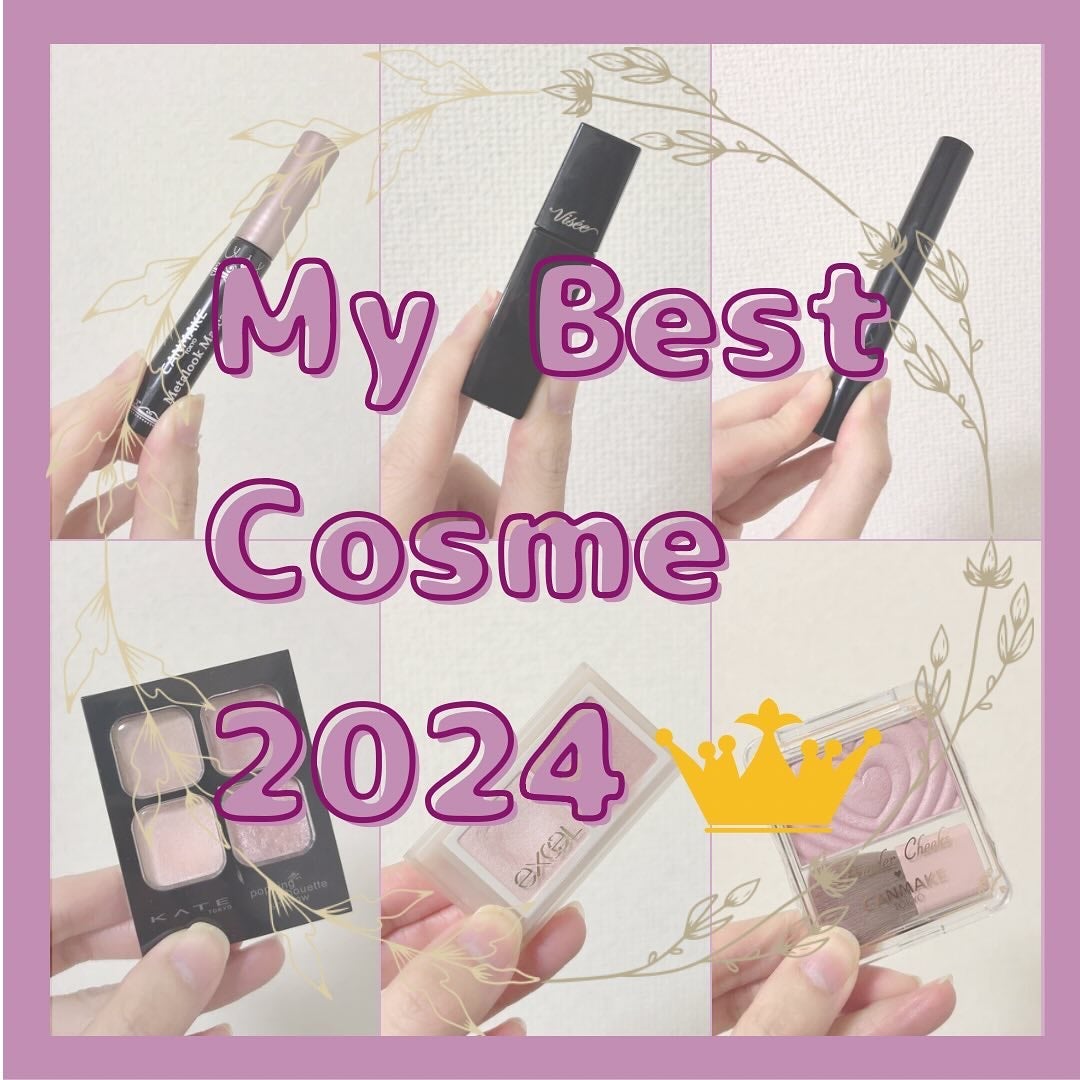 ケイト ポッピングシルエットシャドウ/KATE/アイシャドウパレットを使ったクチコミ(1枚目)