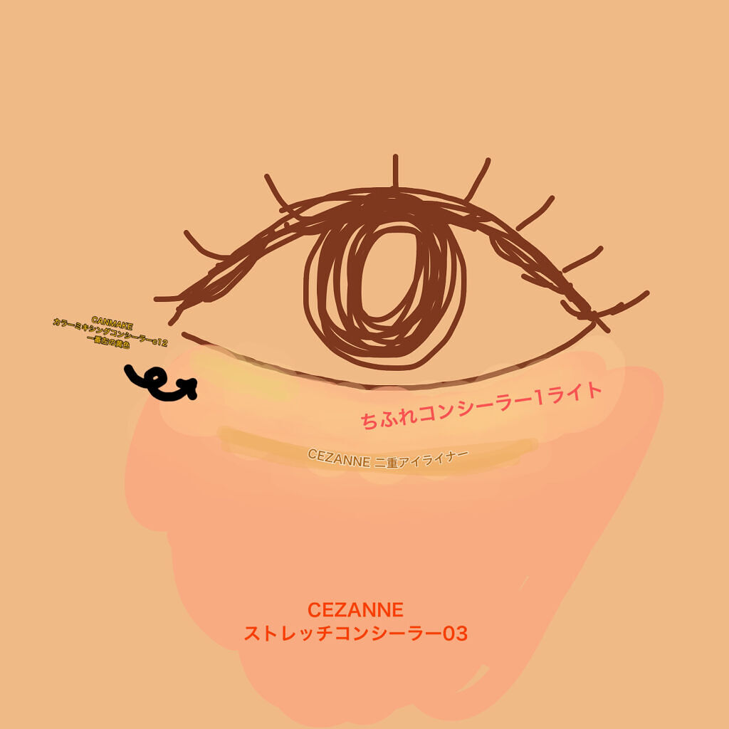 【旧品】パーフェクトスタイリストアイズ/キャンメイク/アイシャドウパレットを使ったクチコミ（3枚目）