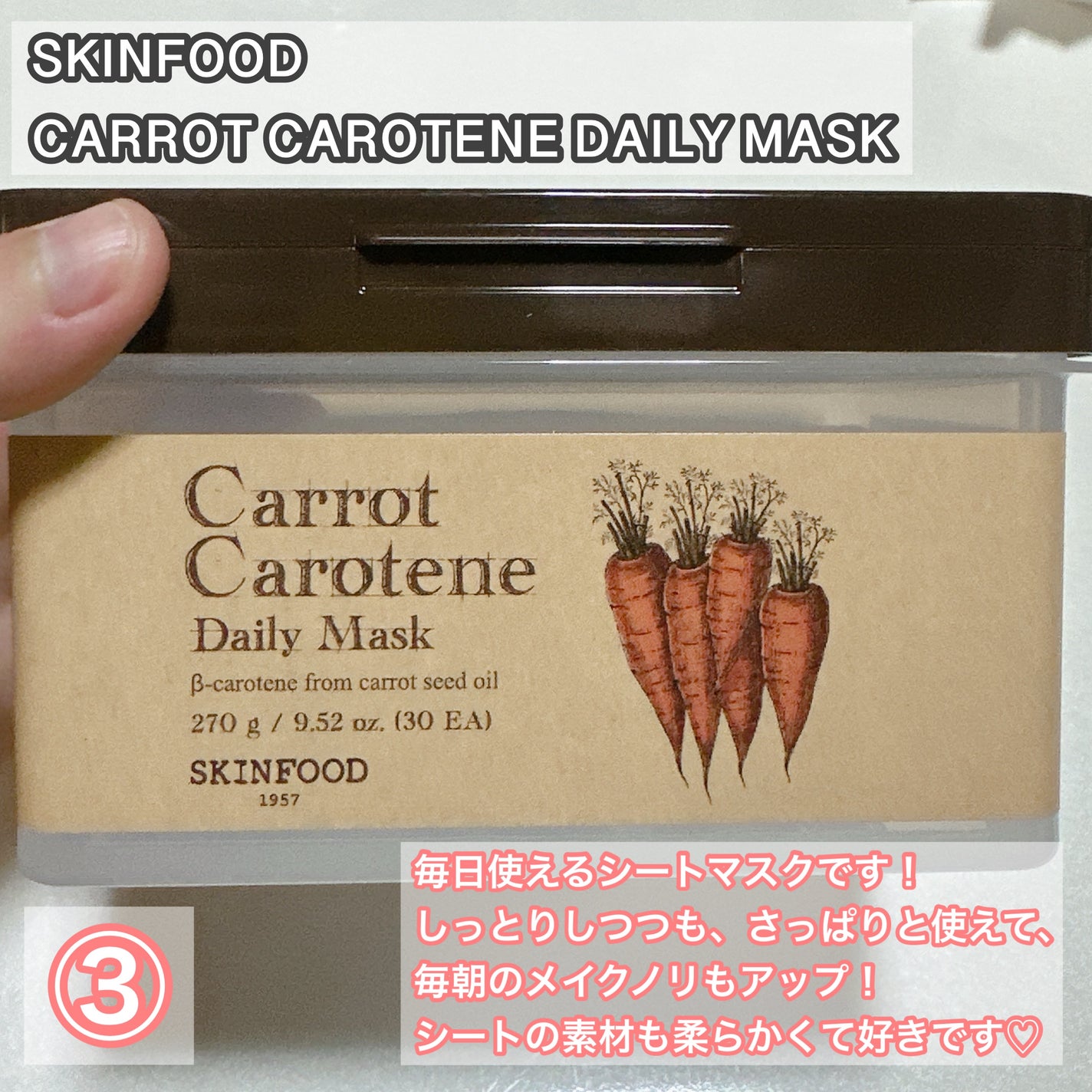 センテラ ライトクレンジングオイル/SKIN1004/オイルクレンジングを使ったクチコミ(3枚目)