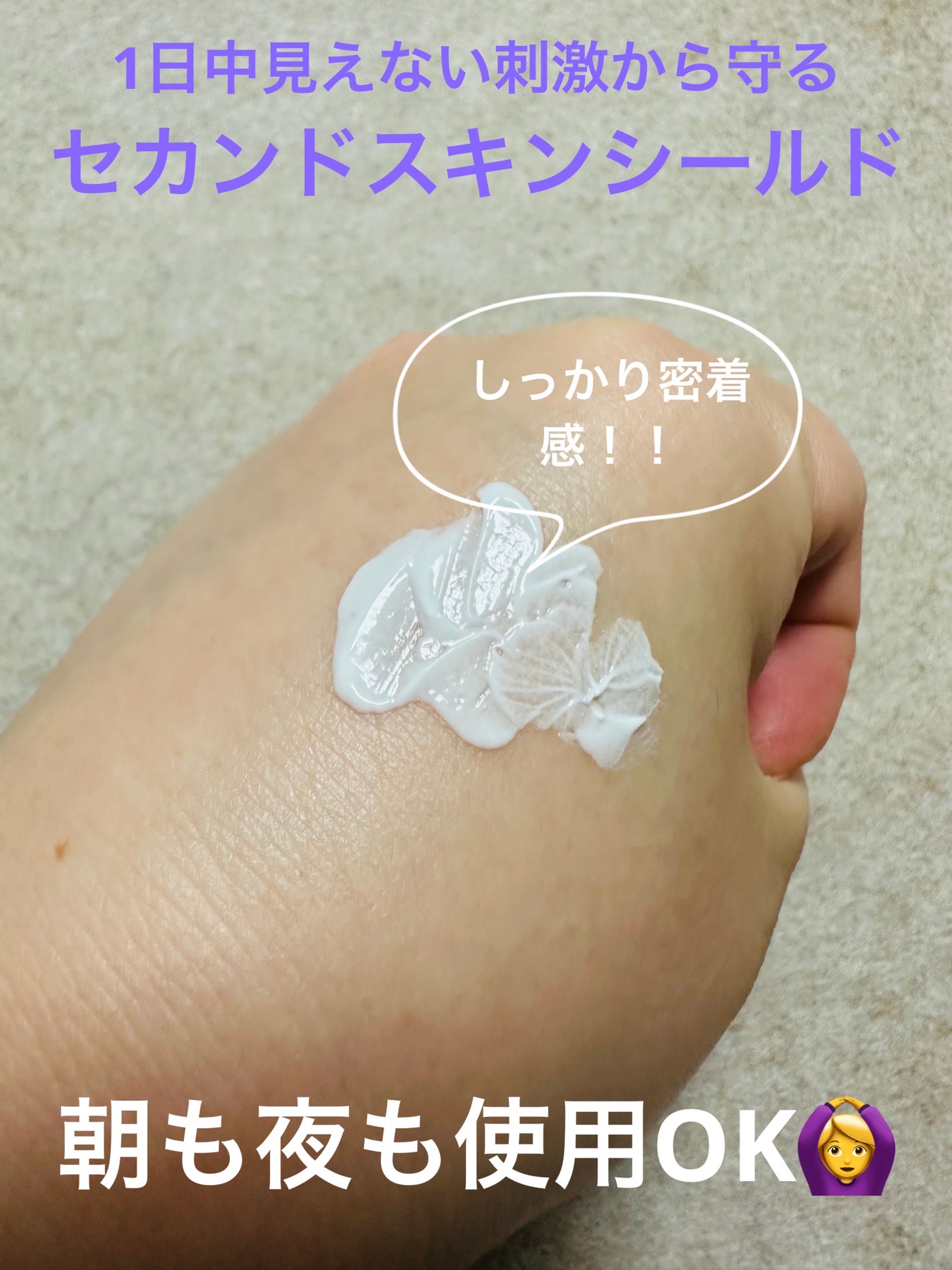 シカプラスト リペアクリーム B5+ /ラ ロッシュ ポゼ/フェイスクリームを使ったクチコミ(4枚目)