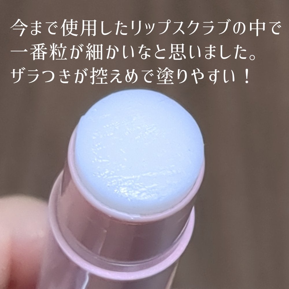 メンソレータム リペアワン 角質ケアリップ/メンソレータム/リップクリームを使ったクチコミ(2枚目)