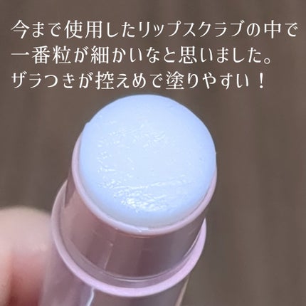 メンソレータム リペアワン 角質ケアリップ/メンソレータム/リップクリームを使ったクチコミ(2枚目)