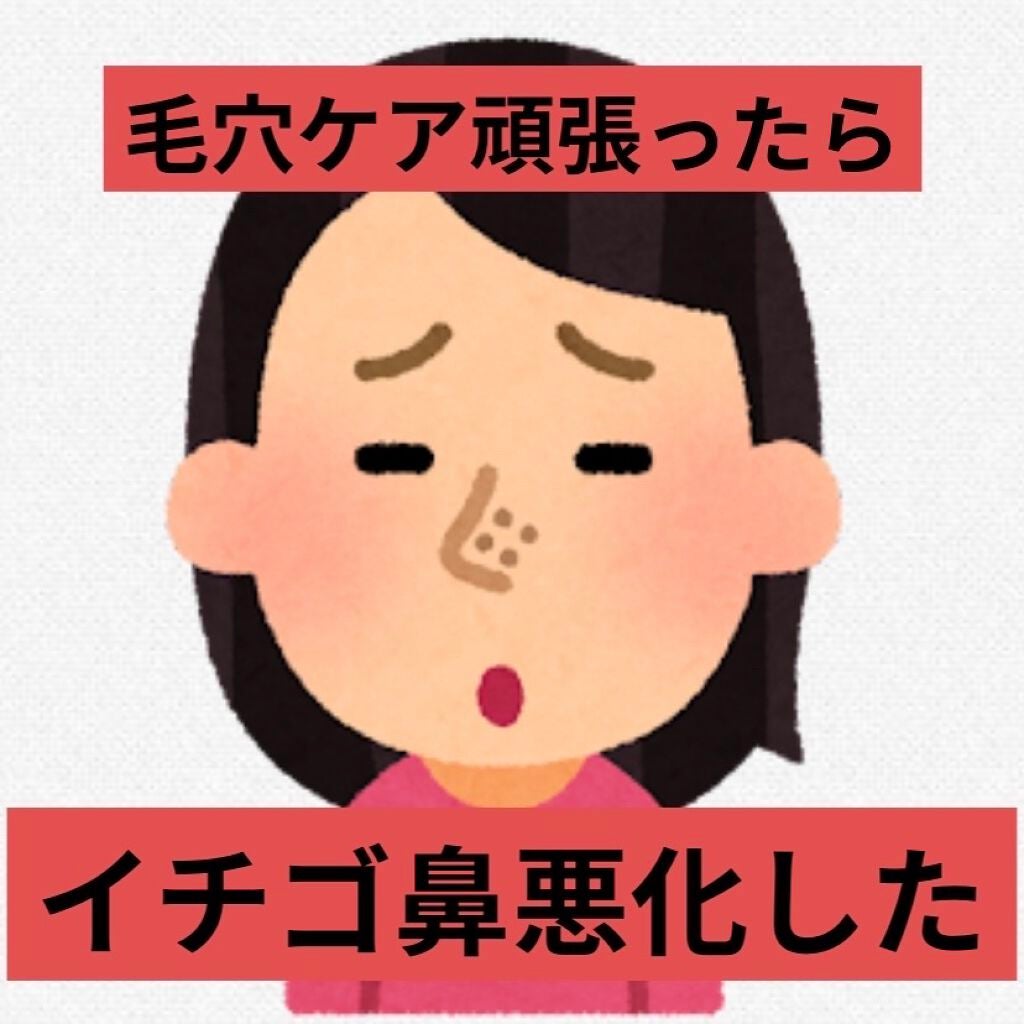 おうちdeエステ 肌をなめらかにする マッサージ洗顔ジェル/ビオレ/その他洗顔料を使ったクチコミ(1枚目)