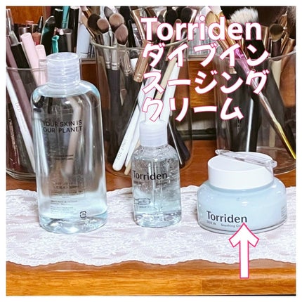 ダイブインスージングクリーム/Torriden/フェイスクリームを使ったクチコミ(1枚目)