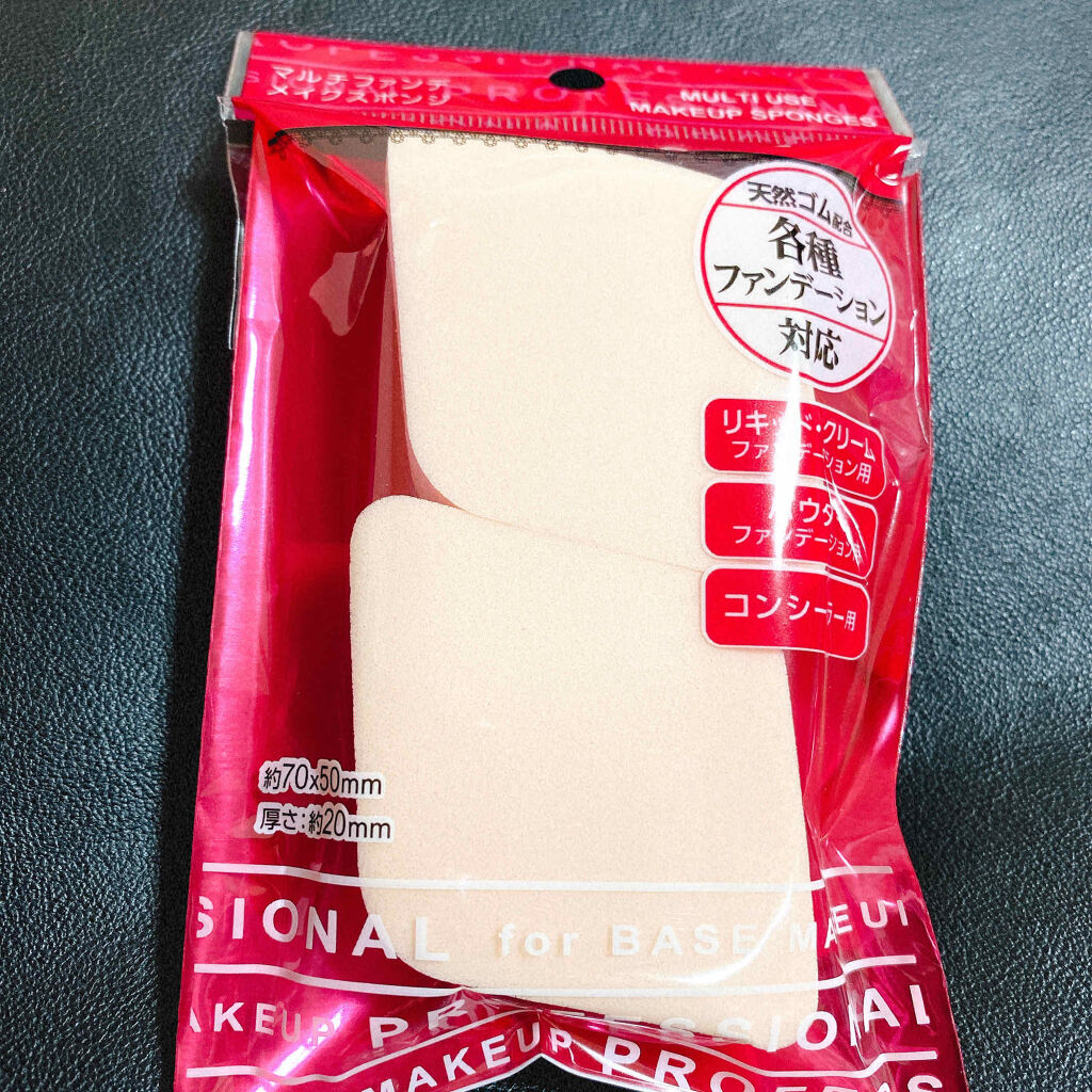 マルチファンデ メイクスポンジ 2P/ロージーローザ/パフ・スポンジを使ったクチコミ（1枚目）