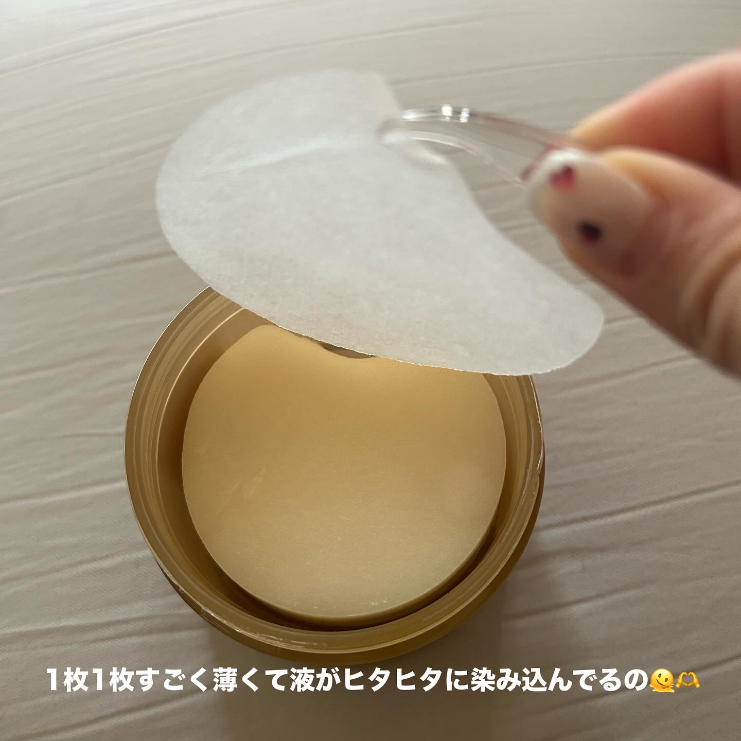 センテラ クイックカーミングパッド/SKIN1004/トナーパッドを使ったクチコミ（3枚目）