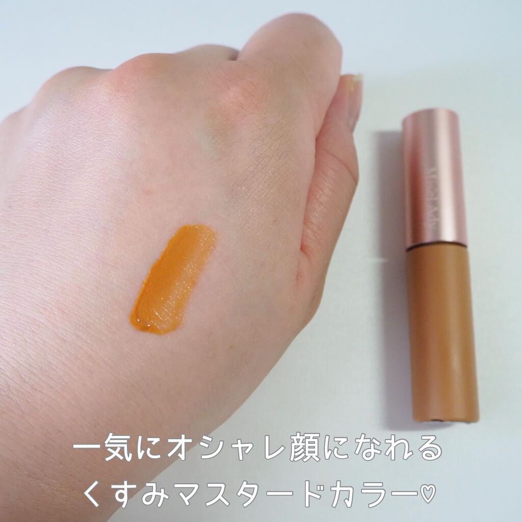 ウォータリーリップティント マット/ミゼルエディ/リップティントを使ったクチコミ（2枚目）