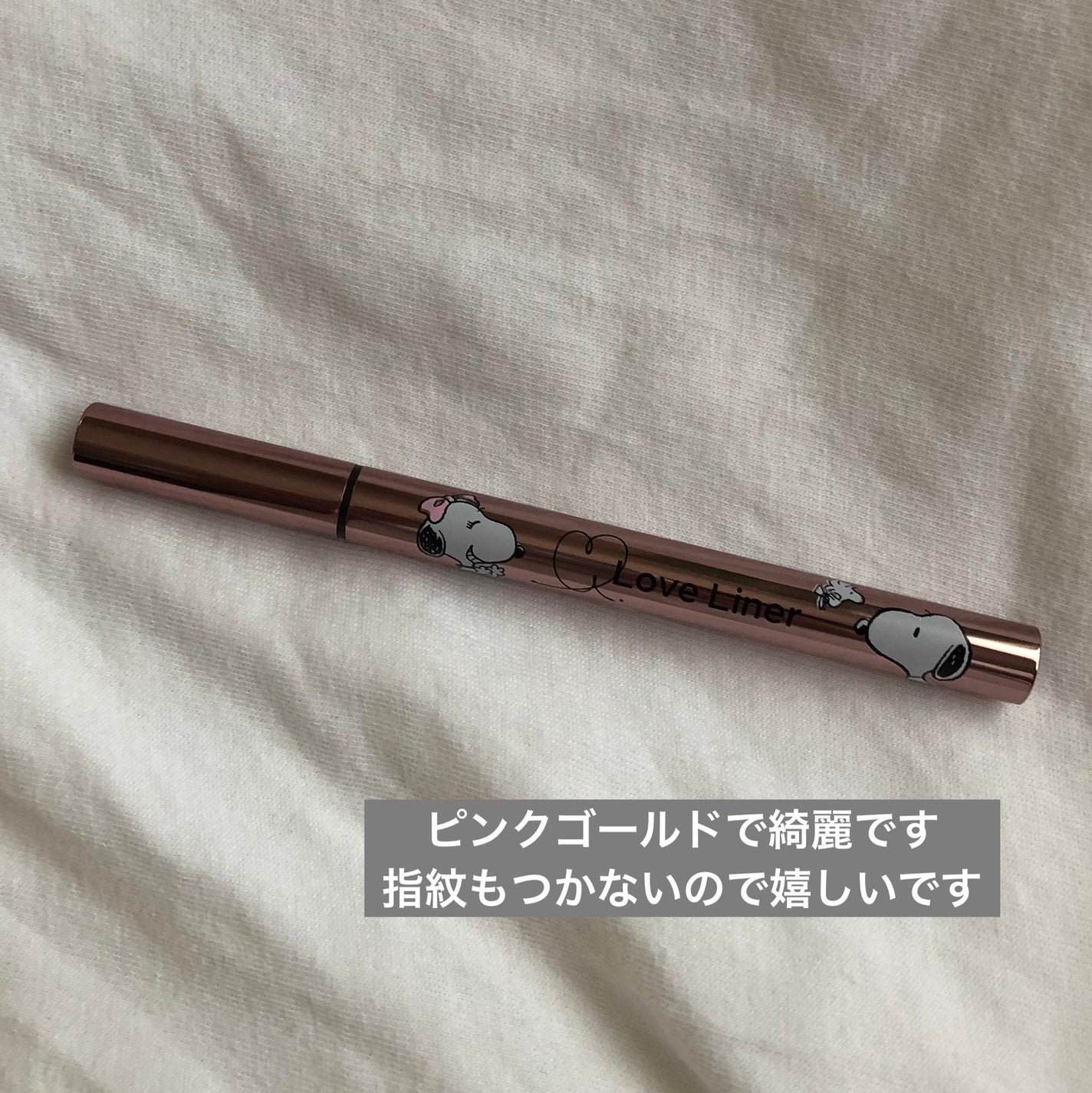 リキッドアイライナーR4/ラブ・ライナー/リキッドアイライナーを使ったクチコミ(4枚目)