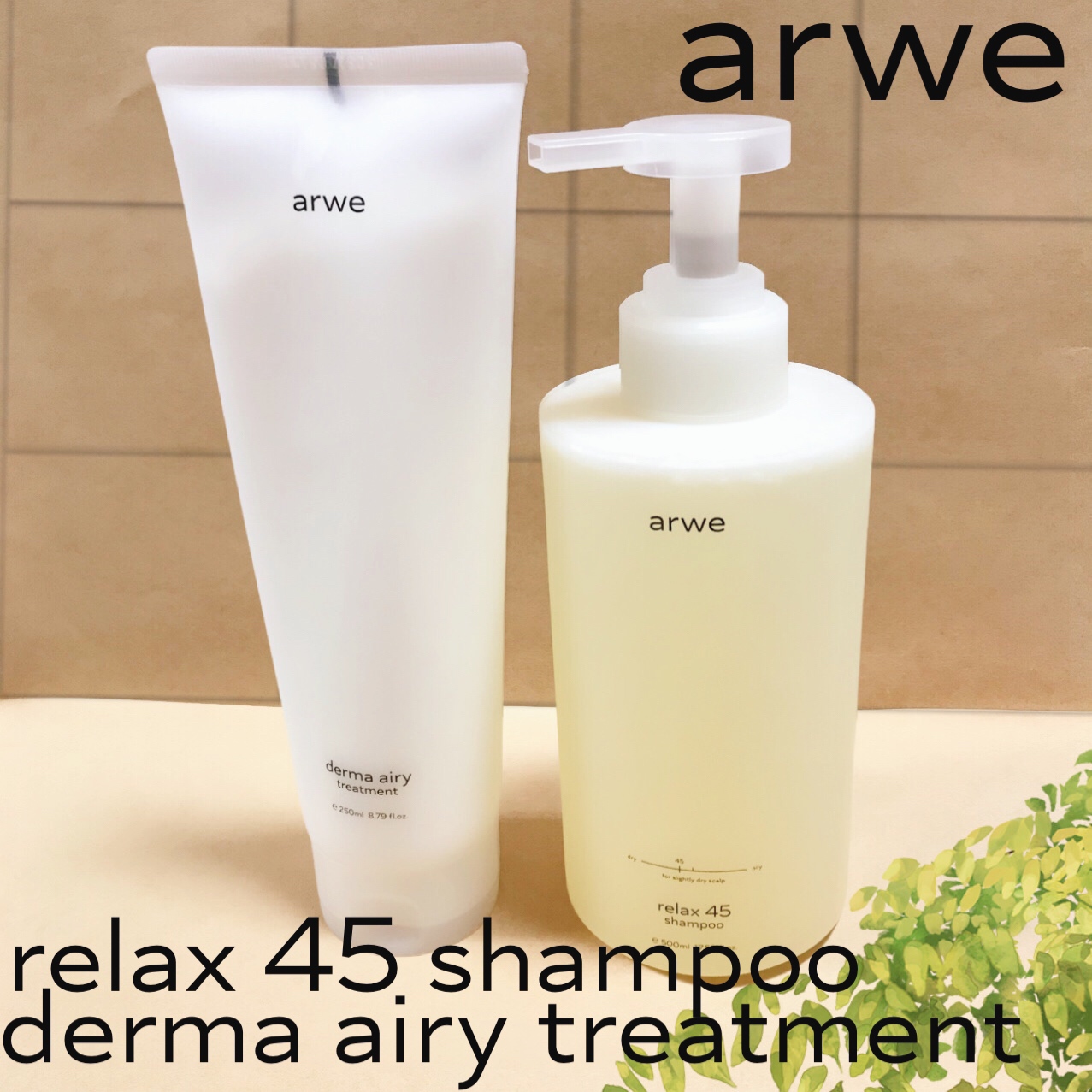 リラックス45シャンプー/arwe/市販シャンプーを使ったクチコミ（2枚目）