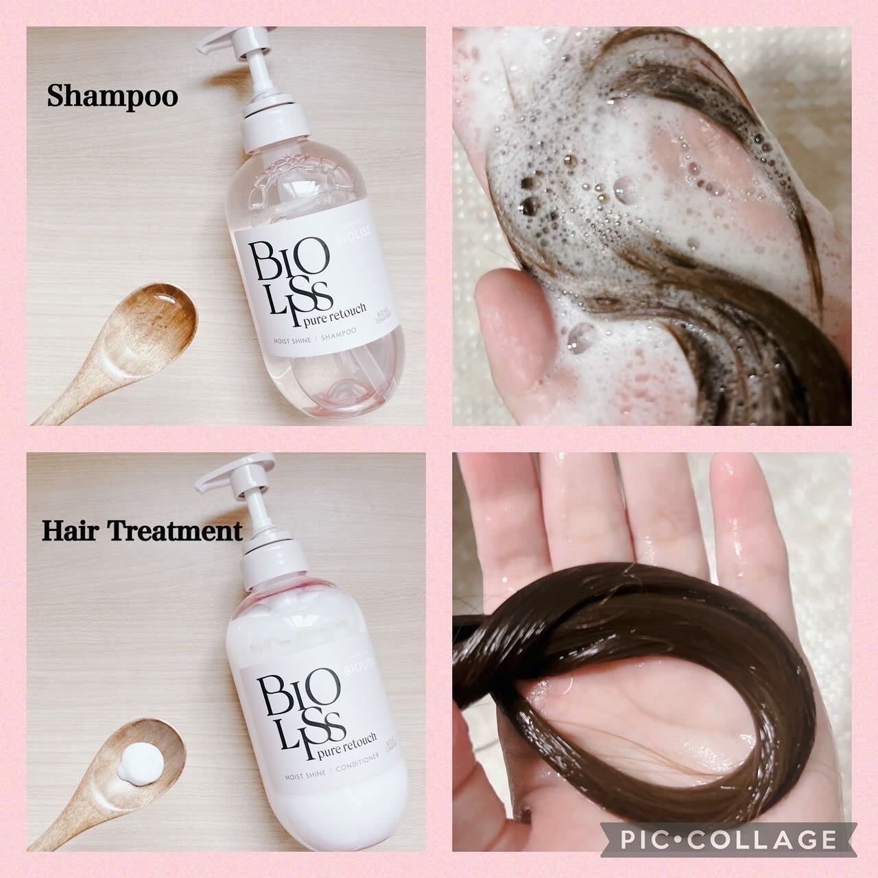 SS ビオリス ピュアレタッチ うねさぁら シャンプー/ヘアコンディショナー/SSビオリス/市販シャンプーを使ったクチコミ(5枚目)