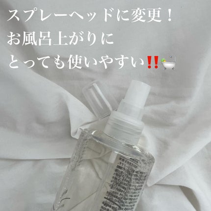 スプレーヘッド 化粧水用/無印良品/その他スキンケアグッズを使ったクチコミ(2枚目)