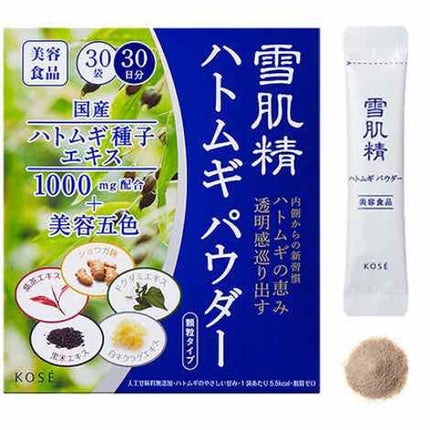 雪肌精 ハトムギパウダー/雪肌精/美容サプリメントを使ったクチコミ(1枚目)