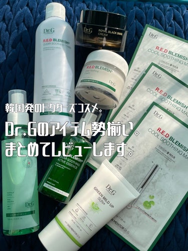 メガ割対象アイテム一挙レビュー！Dr.Gの人気アイテム🌱
──────────── 

■今回のレビュー品 
Dr.G/レッドB・Cスージングトナー、レッドB・C スージングアクティブエッセンス、レッド