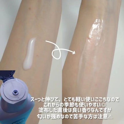 プレミアムボディミルク ホワイトニング【医薬部外品】 /ニベア/ボディミルクを使ったクチコミ(2枚目)