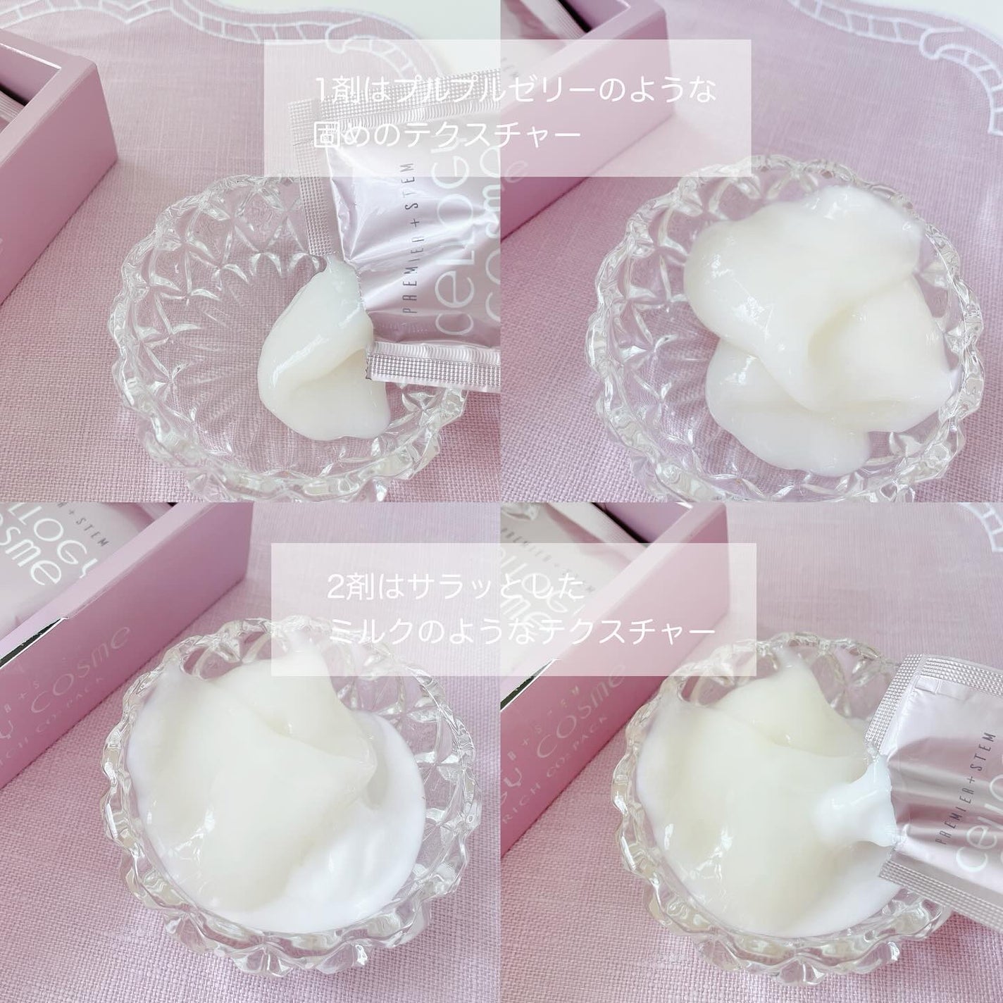 モイストリッチ炭酸パック/セルロジーコスメ/シートマスク・パックを使ったクチコミ(2枚目)