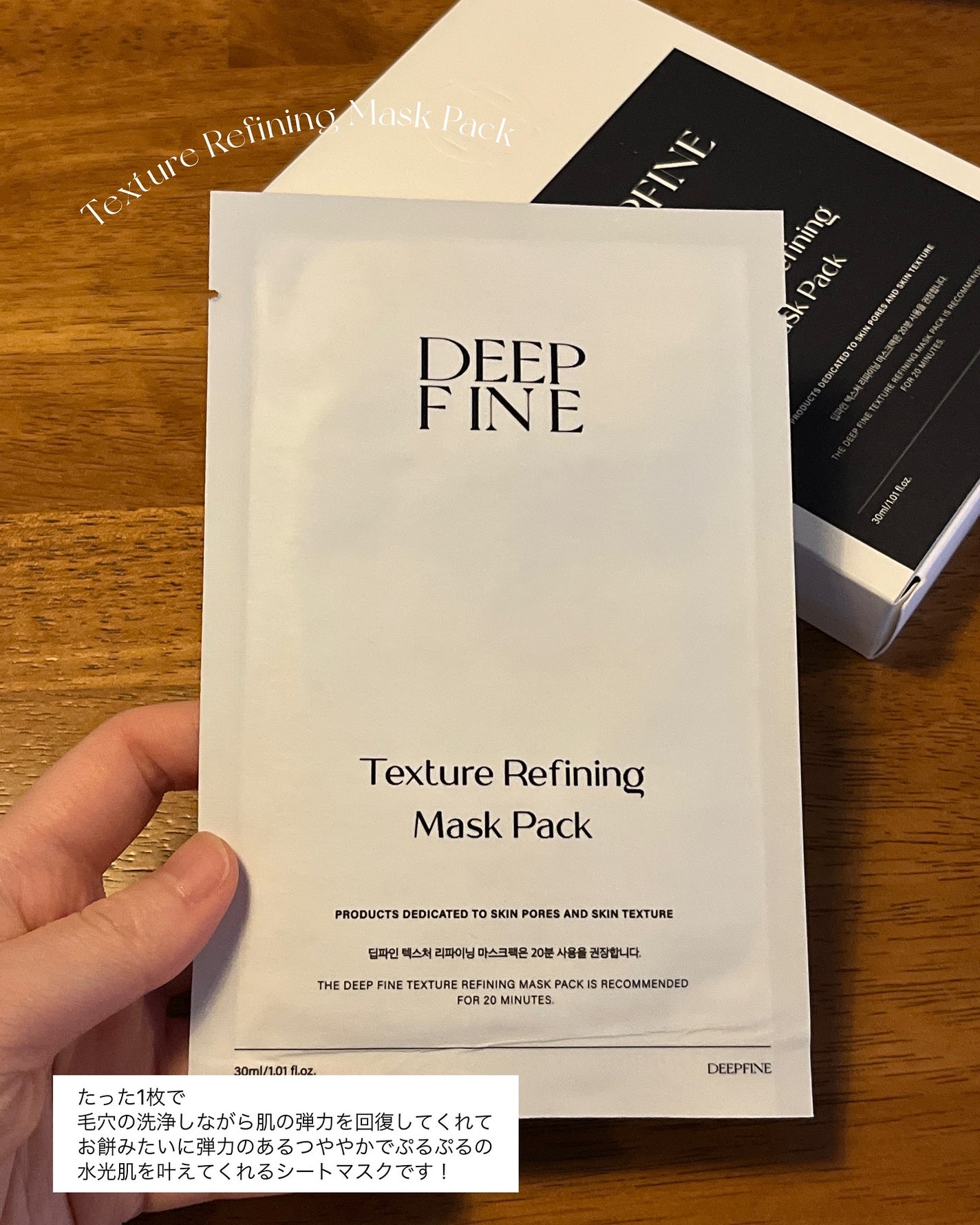 ナチュラルグロウロックフィクサー/DEEP FINE/化粧下地を使ったクチコミ(5枚目)