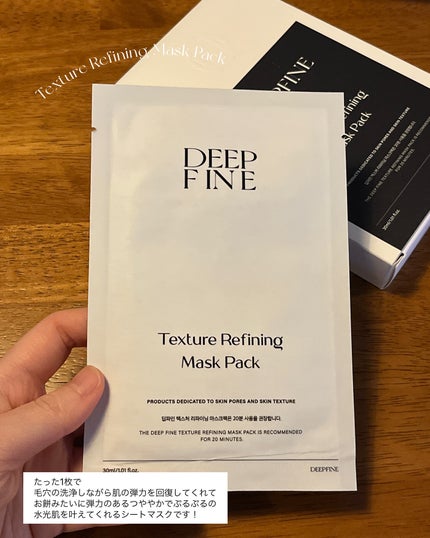 ナチュラルグロウロックフィクサー/DEEP FINE/化粧下地を使ったクチコミ(5枚目)