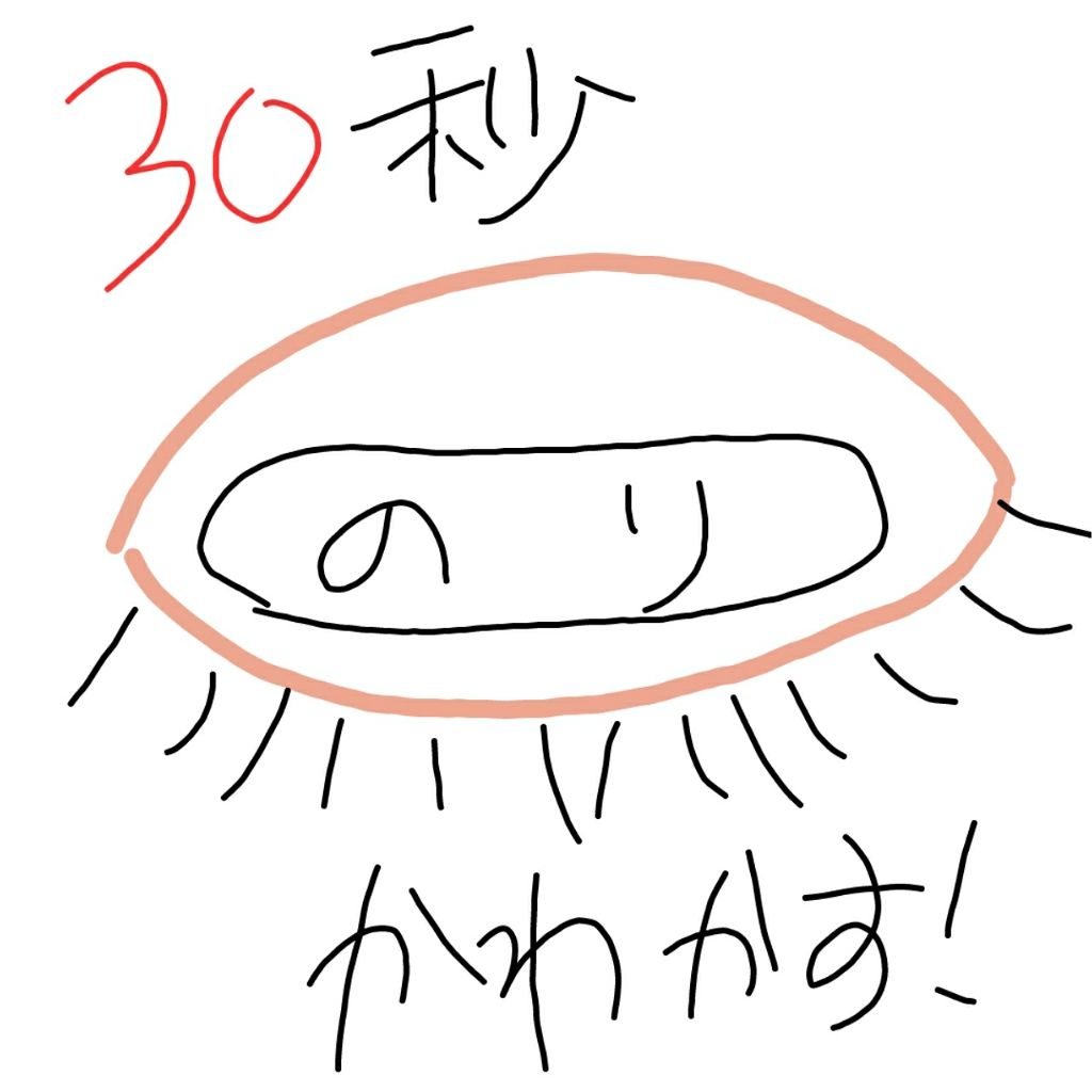 【旧品】オリシキ アイリッドスキンフィルム/D-UP/二重まぶた用アイテムを使ったクチコミ(3枚目)