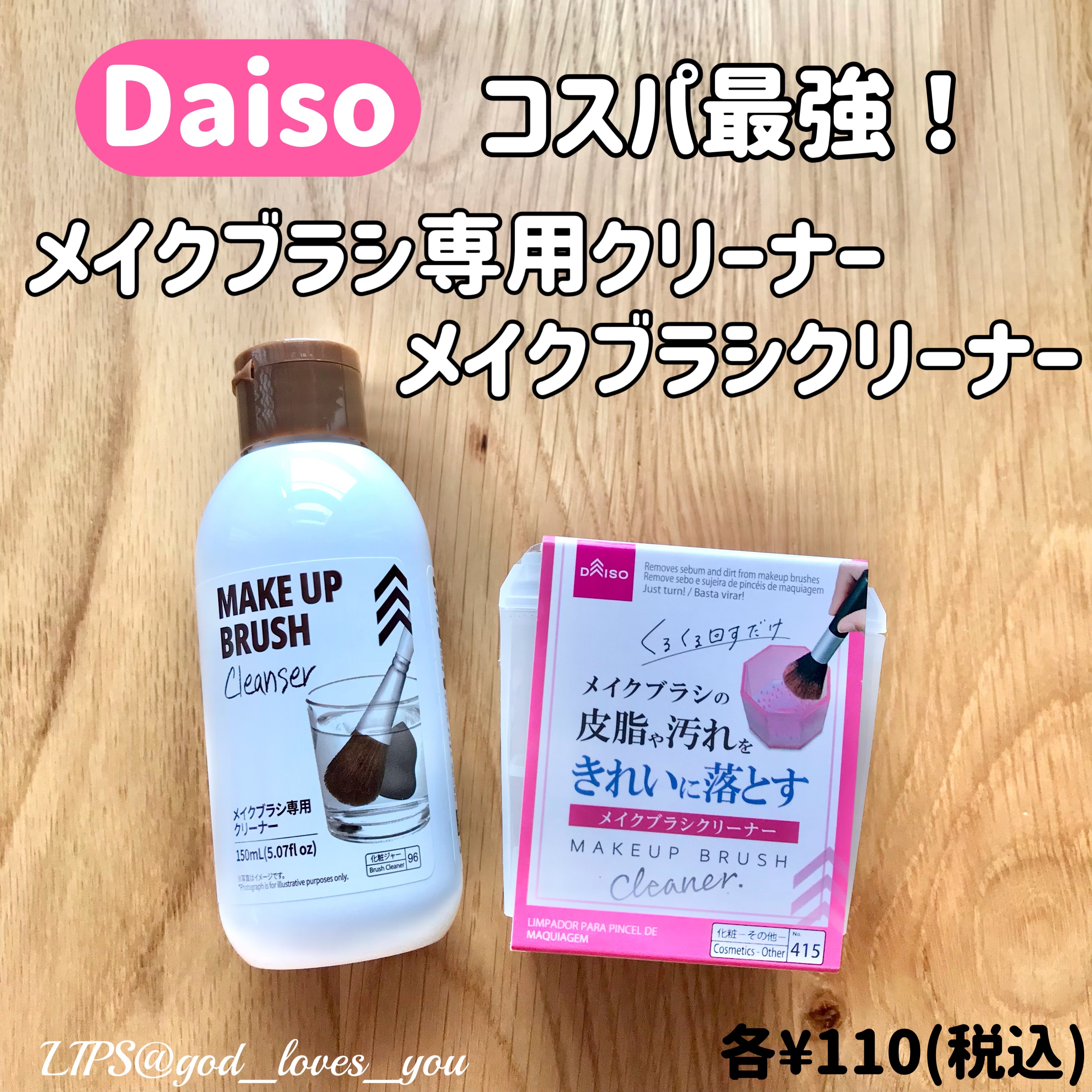 猫モチーフ メイクブラシ 7本セット/SIXPLUS/メイクブラシを使ったクチコミ（1枚目）