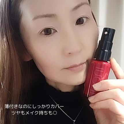 グロープライマー/INOUI/化粧下地を使ったクチコミ(8枚目)