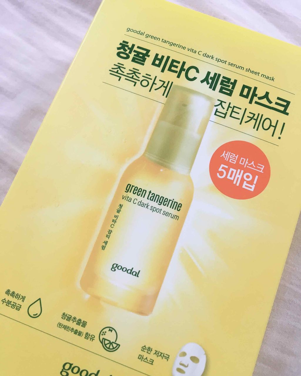 twinkle_rouge_zqs on LIPS 「中学位から顔のブスさにドン引きし始め少しでもと…やっと化粧水を..」(4枚目)